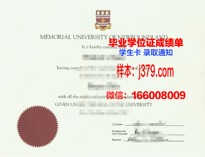 纽芬兰纪念大学博士毕业证书(纽芬兰纪念大学博士专业)