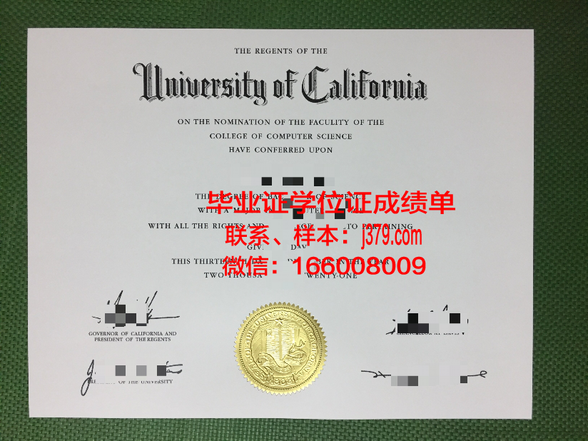 结业证和毕业证区别(结业证和毕业证区别影响工作吗)