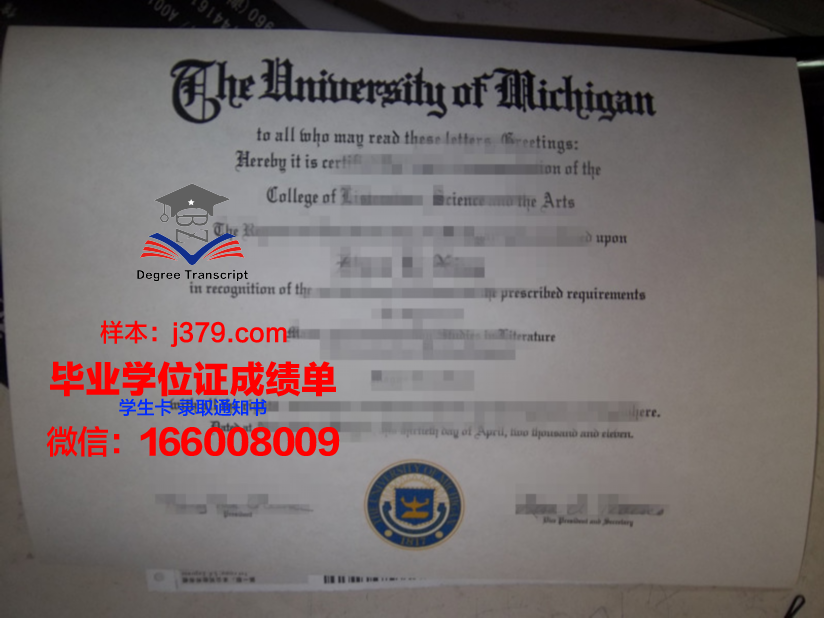 雷恩第一大学毕业证高清图(雷恩一大世界排名)