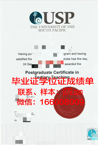 阿苏萨太平洋大学毕业证 Azusa Pacific University diploma