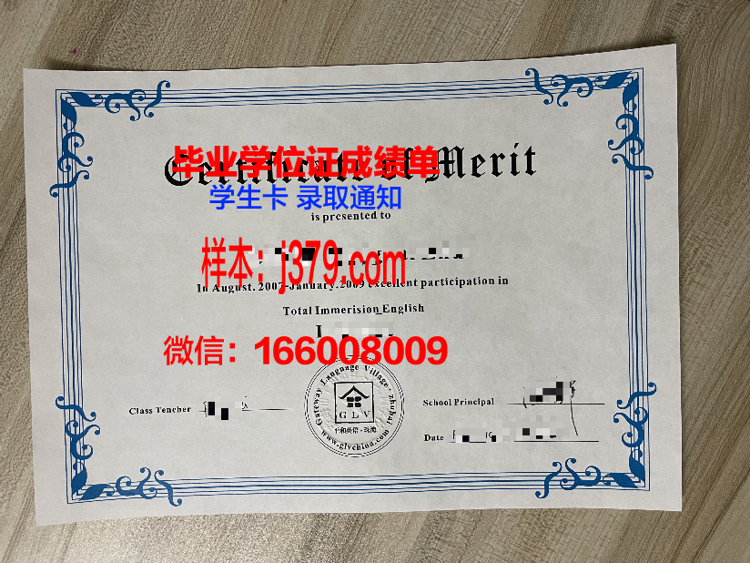 雷恩社区学院毕业证书时间(雷恩社区学院毕业证书时间是多久)