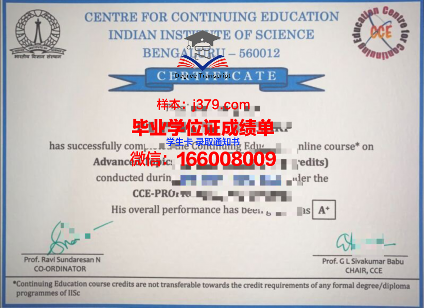 雷恩国立应用科学学院硕士毕业证书样本(雷恩商学院回国认可度)