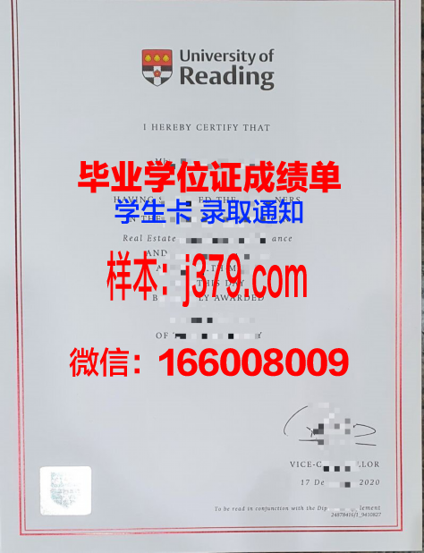 雷丁大学diploma证书(雷丁大学icma怎么样)