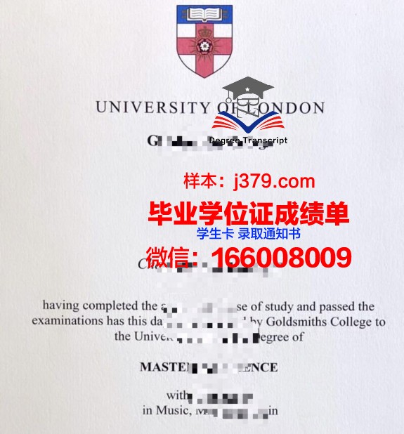霍巴特和威廉史密斯学院（威廉史密斯学院）毕业证学位证(霍里威尔史密斯)