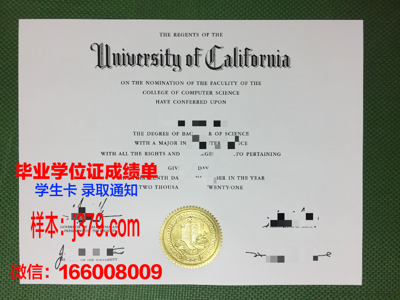经典私立大学博士毕业证：一份珍贵的荣耀
