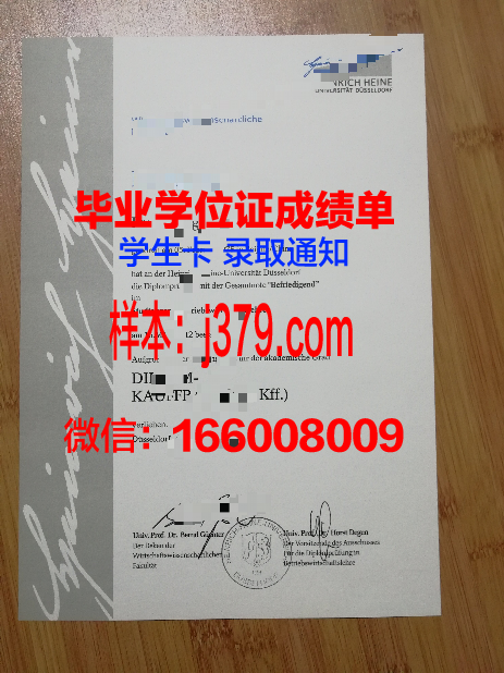 雷根斯堡大学毕业证照片(雷根斯堡在德国哪里)
