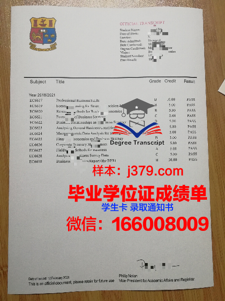 阿迪格国立大学毕业证书多久收到