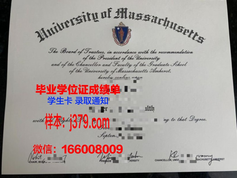 阿默斯特学院证书成绩单(啊默斯特学院)