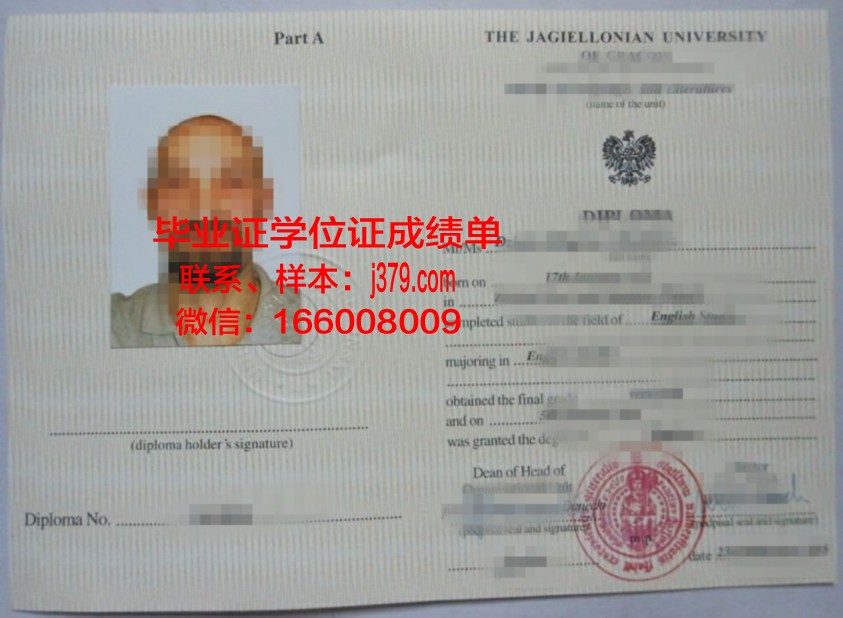 雅盖隆大学几年可以毕业证(雅盖隆大学qs排名)