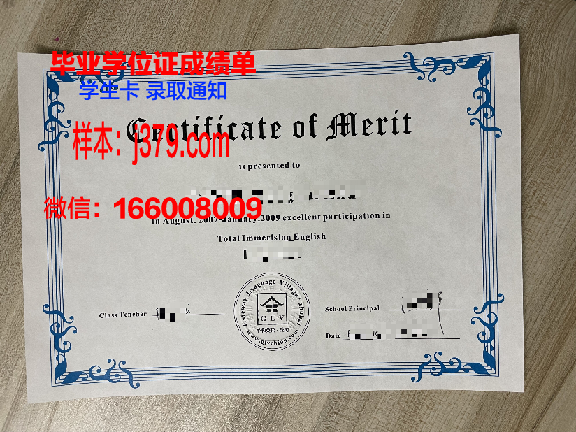 维萨里斯学院毕业证书时间(维萨里斯学院毕业证书时间查询)