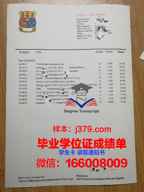 维捷布斯克国立荣誉勋章兽医学院毕业证书原件(维捷布斯克国立大学毕业证)