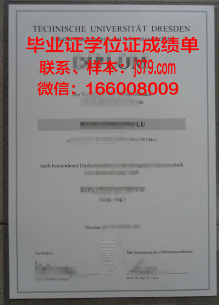 雷根斯堡大学毕业证照片(雷根斯堡在德国哪里)