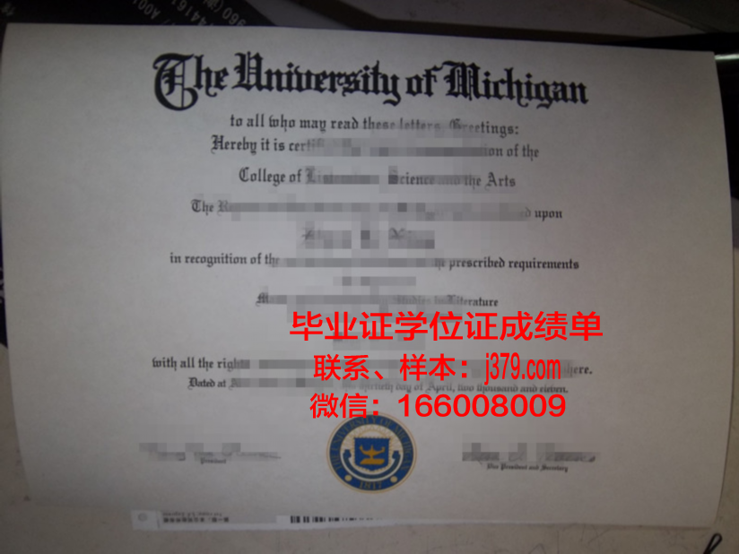 维亚特卡国立人文大学毕业证防伪