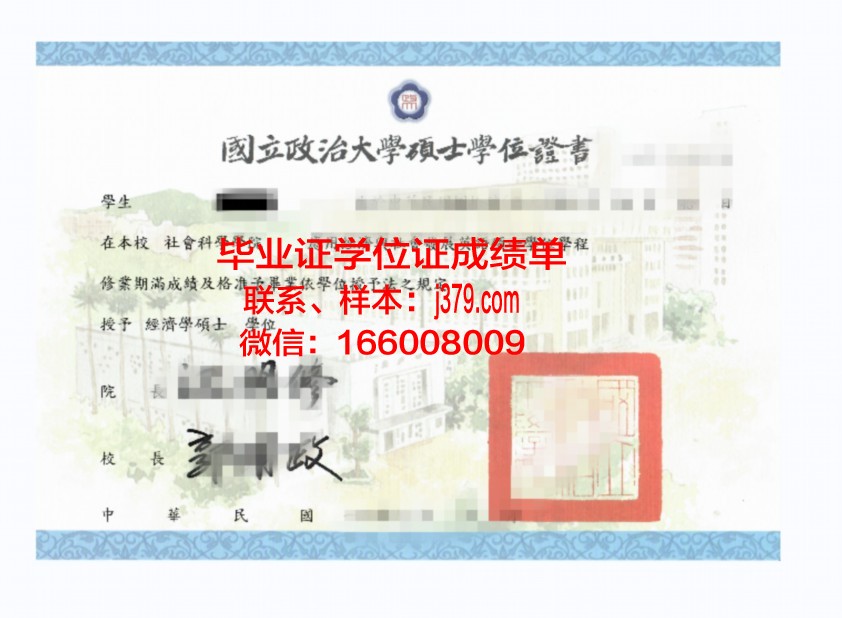 纽约理工学院毕业证学位证(纽约理工学院毕业证学位证图片)