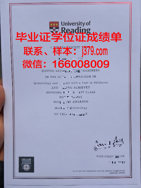 雷丁大学毕业证书何时发下来(雷丁大学毕业典礼)