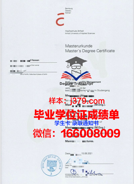 雷根斯堡应用技术大学毕业证书原件(雷根斯堡应用技术大学怎么样)