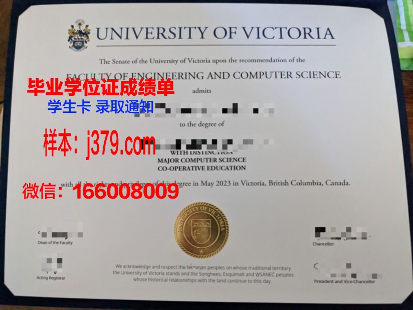 维多利亚大学(澳洲)毕业证学位证(澳洲维多利亚大学回国认可度)