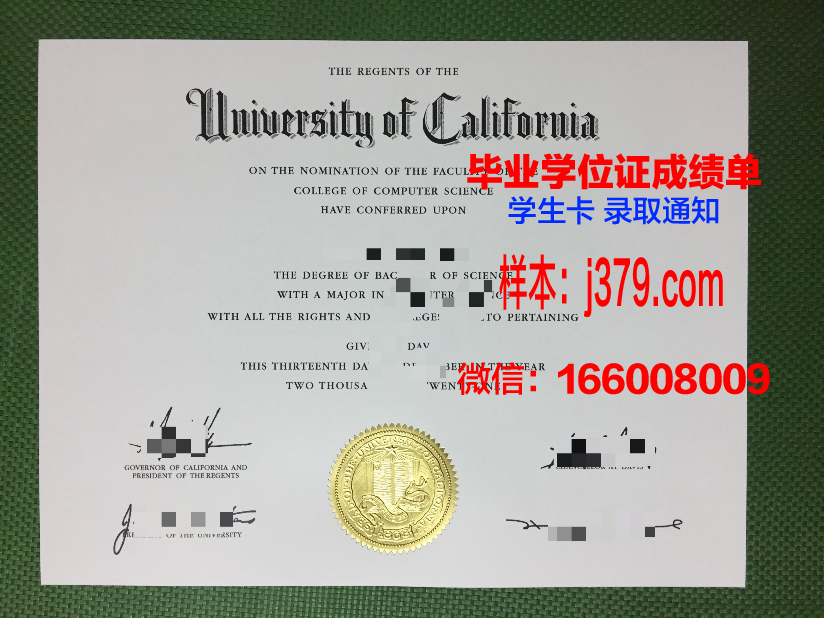 维戈大学毕业证外壳(维也纳大学毕业证)