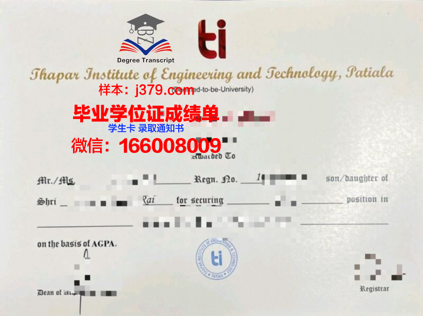 维罗纳美术学院毕业证防伪(意大利维罗纳美术学院怎么样)