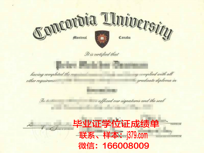 维耶蒙特利尔学校毕业证尺寸(蒙特利尔大学毕业证)