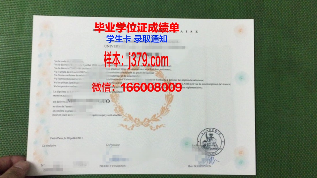 阿莱斯国立高等矿业学院的毕业证啥样(法国阿莱斯矿业学校)