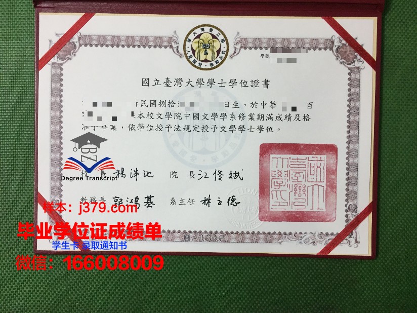 维捷布斯克国立工艺大学学历证书(维捷布斯克国立大学毕业证)