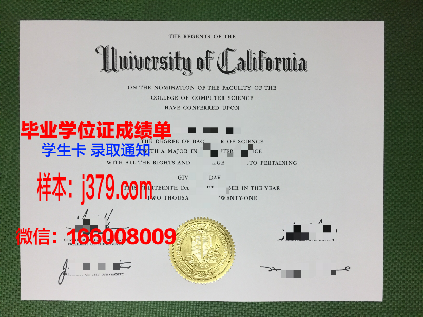霍林斯大学毕业证学位文凭学历Diploma