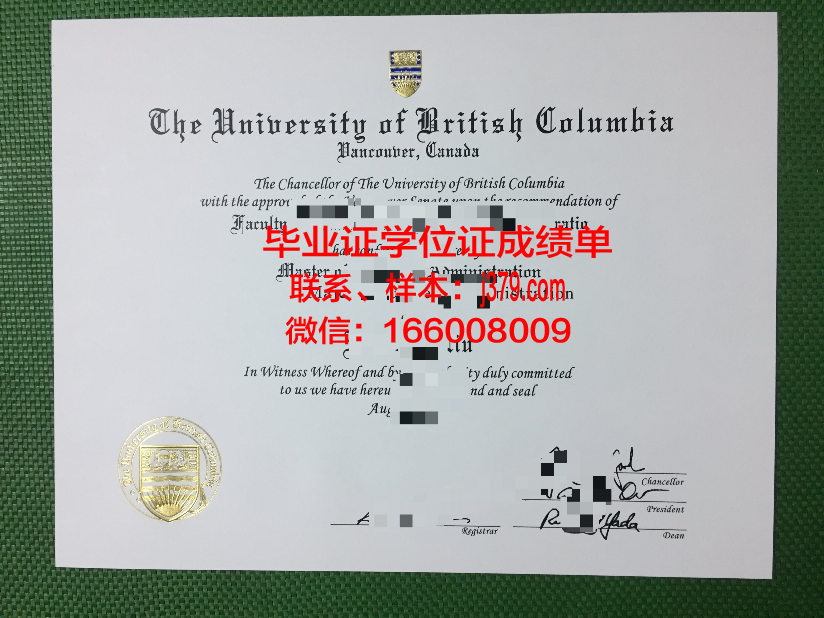 雷焦卡拉布里亚大学学位证书(意大利雷焦卡拉布里亚音乐学院)