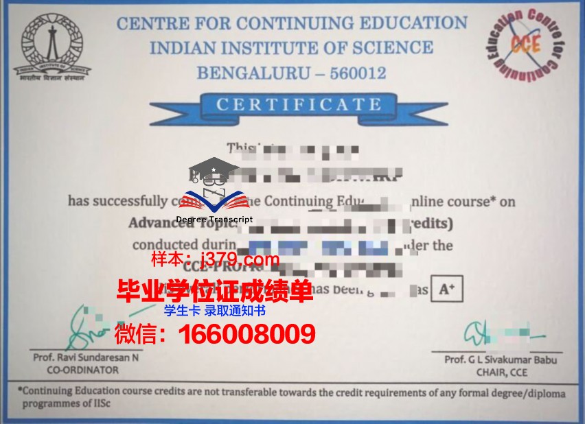 雷恩国立应用科学学院毕业证原版(雷恩研究生学院)