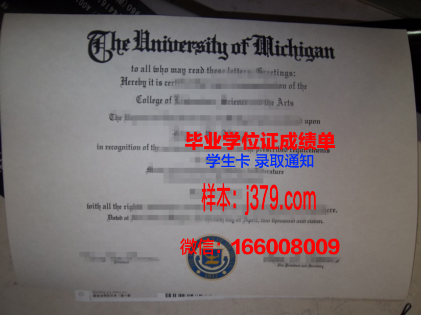 维特利亚理工学院毕业证补办
