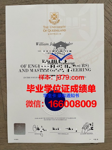 雷根斯堡应用技术大学博士毕业证书(雷根斯堡大学dsh)