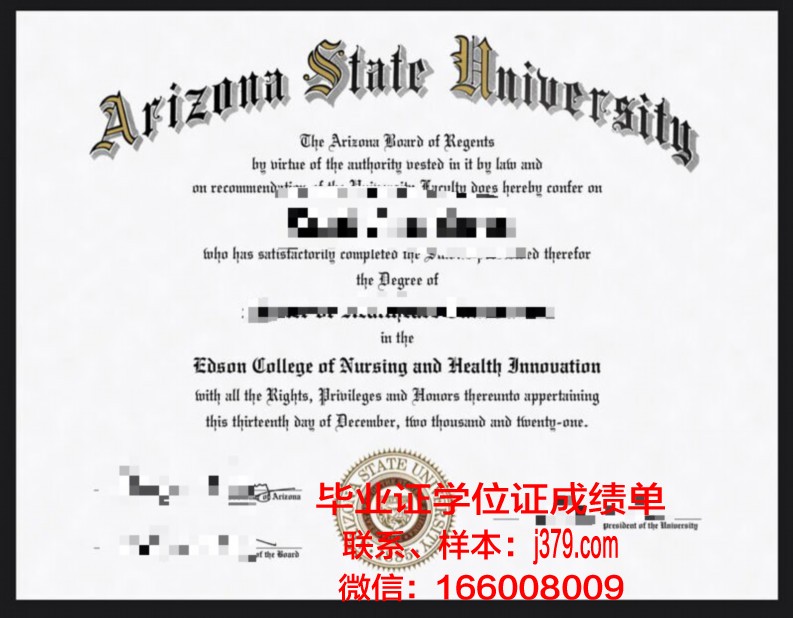 霍巴特和威廉史密斯学院毕业证真伪(霍巴特和威廉史密斯学院排名)