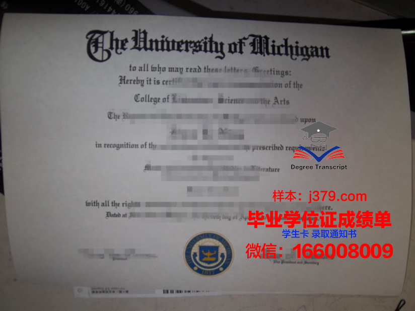 雅尔穆克大学研究生毕业证(雅尔穆克大学招生要求)
