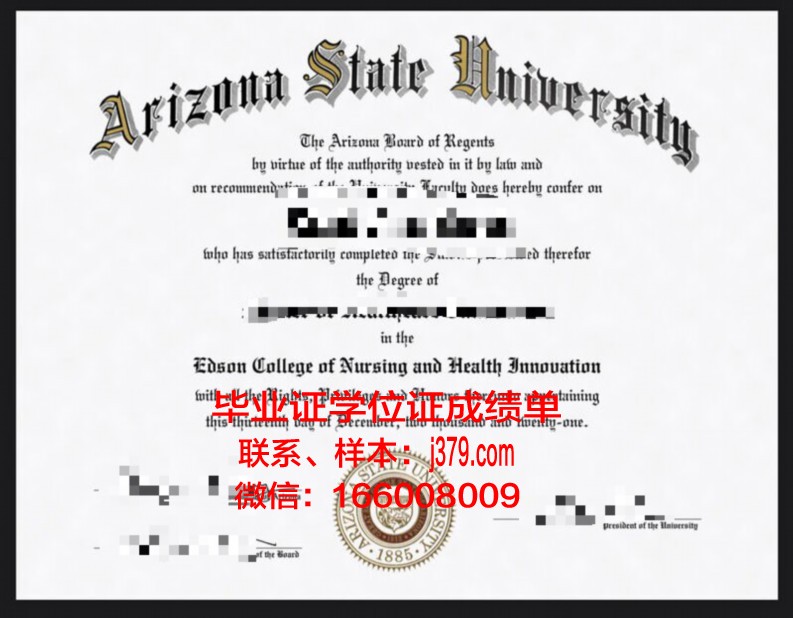 霍巴特威廉史密斯学院毕业证图片Hobart and William Smith Colleges Diploma