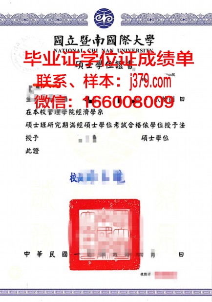 维也纳农业大学学位证(维也纳大学优势专业)