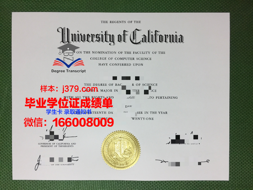 霍利奥克社区学院毕业证学位文凭学历Diploma