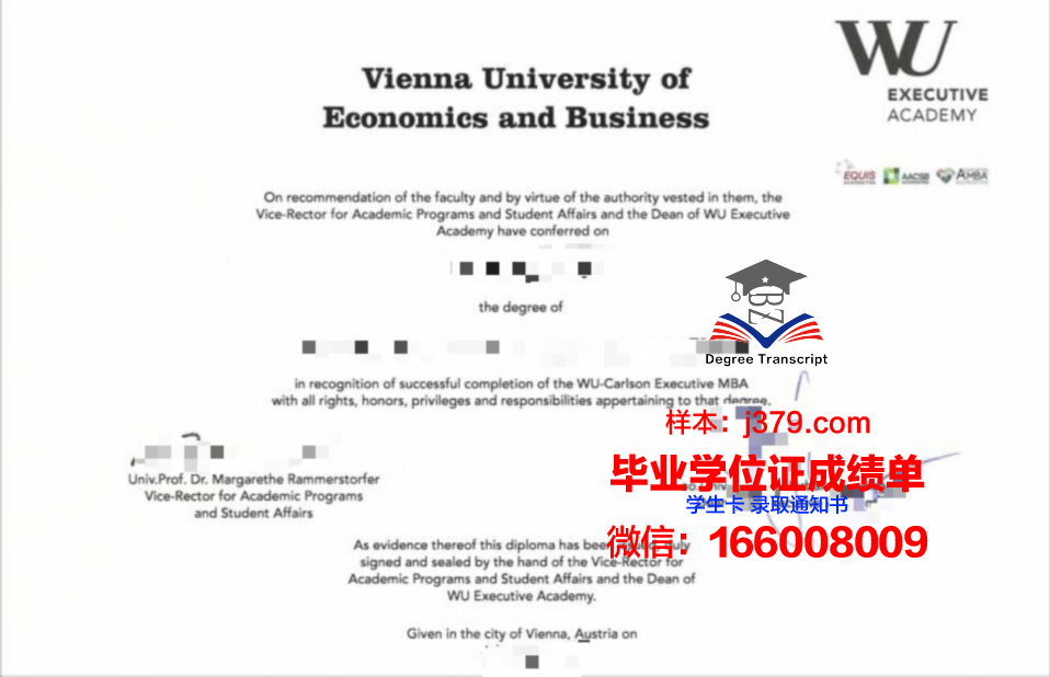维戈大学毕业证书模板(维也纳大学毕业证书)
