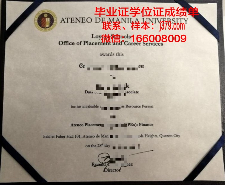 雅典耀大学毕业证书什么颜色(雅典学院招牌上写着什么)