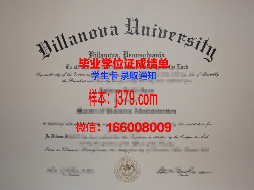 维拉克鲁斯大学毕业证什么样子(维拉克鲁兹)