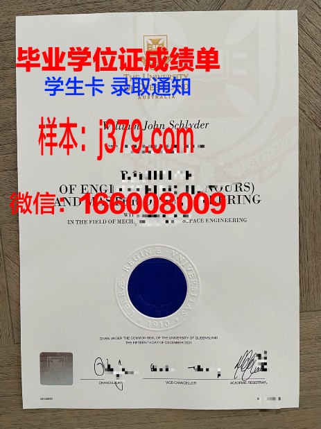 雷根斯堡应用技术大学毕业证真伪(德国雷根斯堡大学怎么样)