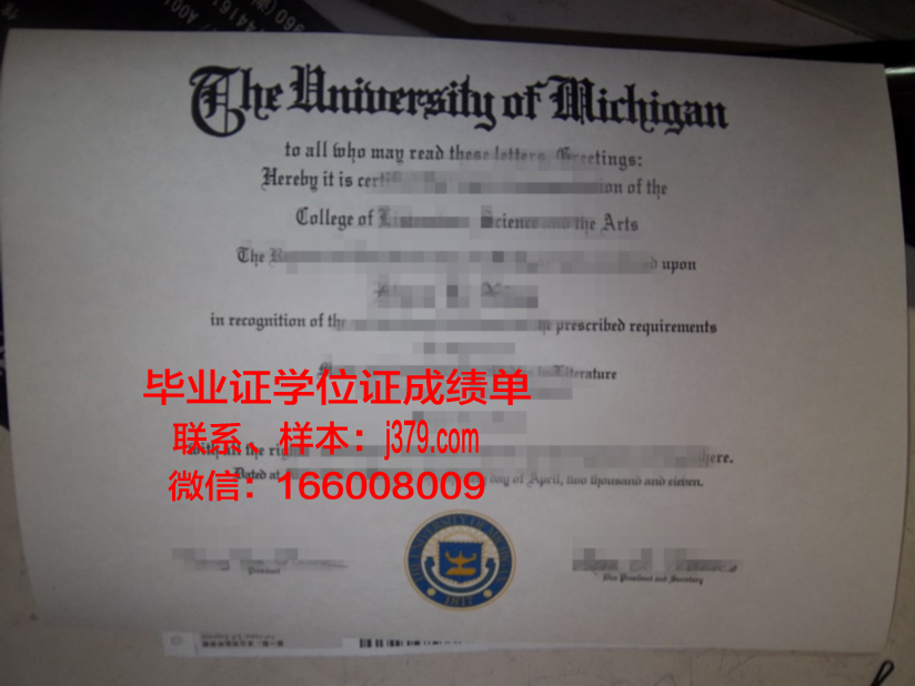 阿贝学院毕业证