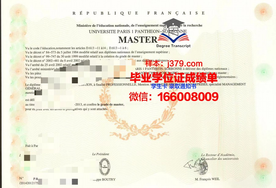 阿莱斯国立高等矿业学院的毕业证啥样(法国阿莱斯矿业学校)