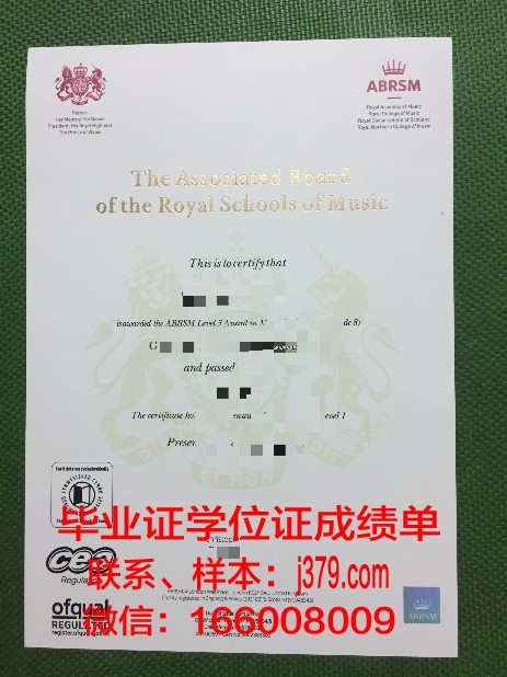 雷焦卡拉布里亚美术学院毕业证书原件(雷焦卡拉布里亚音乐学院)