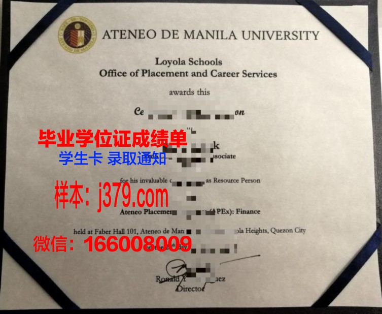 雅典国立科技大学博士毕业证书(雅典国立科技大学博士毕业证书样本)