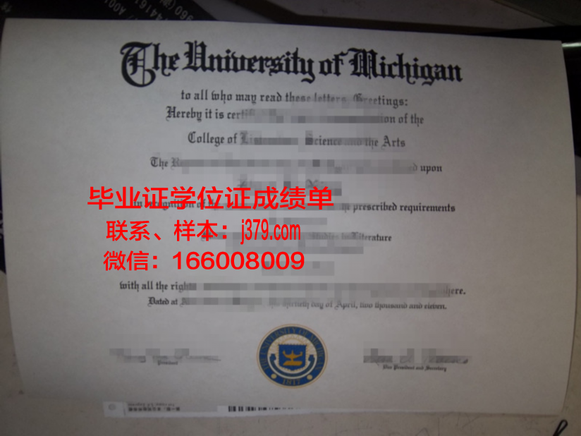 维戈大学毕业证学位证(维捷布斯克国立大学毕业证)
