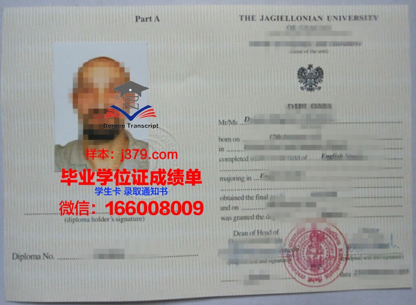 雅盖隆大学毕业证图片(雅盖隆大学qs世界排名)