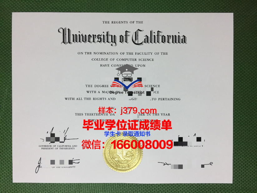 维特博大学毕业证样本(维特比工程学院怎么样)