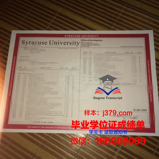 雪城大学毕业证高清图(雪城大学毕业率)