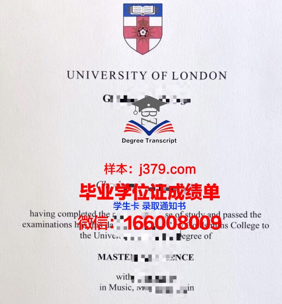 霍巴特和威廉史密斯学院毕业证真伪(霍巴特和威廉史密斯学院排名)