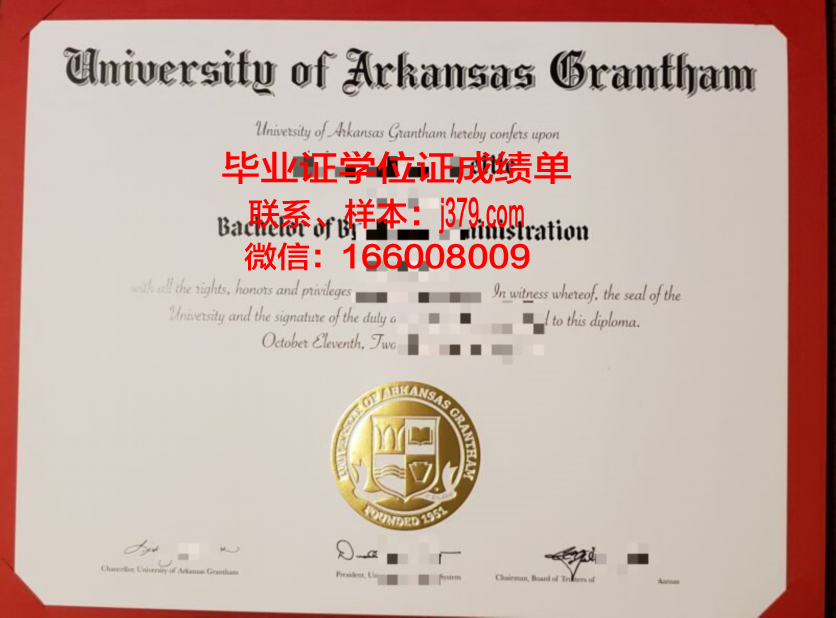 阿肯色浸会学院毕业证学位文凭学历Diploma